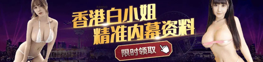 港彩广告